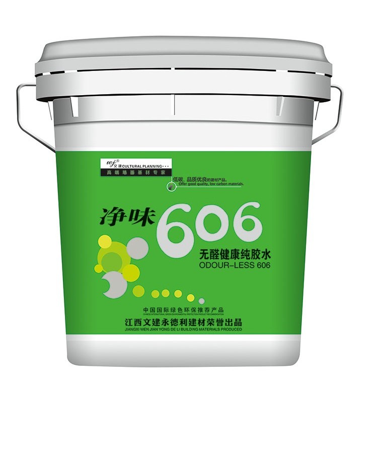 凈味無(wú)醛606純膠水