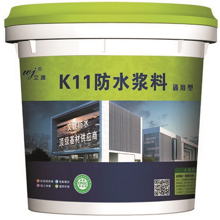 沃粉博士防水漿料（通用型）