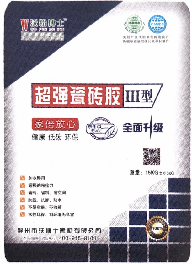 超強瓷磚膠III型